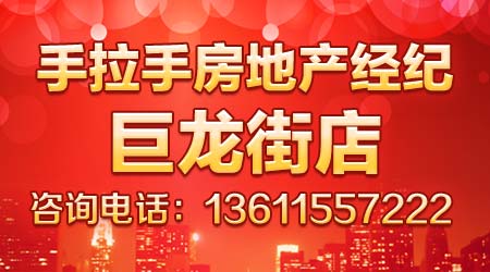 兴业时代花园