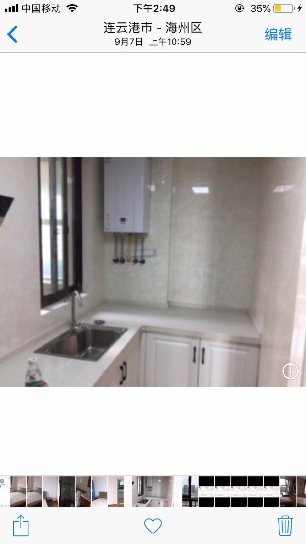 四季金辉(三期) 3室2厅1卫