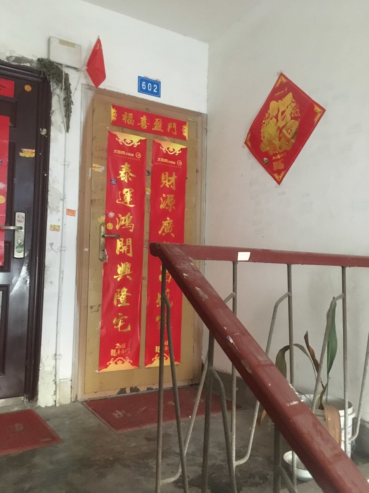 龙河小区南区 3室1厅1卫