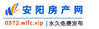 安阳房产网