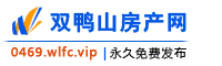 双鸭山房产网
