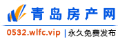 青岛房产网