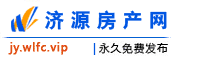 济源房产网