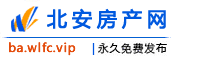 北安房产网