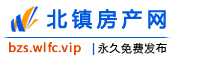 北镇房产网