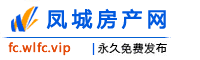 凤城房产网