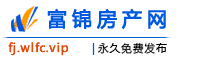 富锦房产网