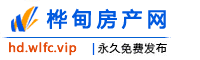 桦甸房产网