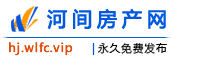 河间房产网