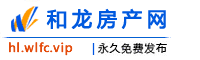 和龙房产网