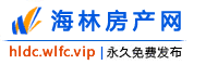 海林房产网