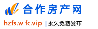合作房产网