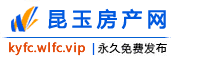 昆玉房产网