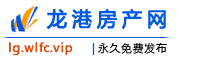 龙港房产网