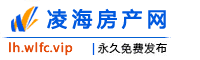 凌海房产网