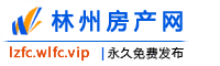 林州房产网