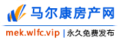 马尔康房产网