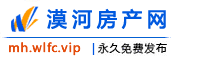漠河房产网