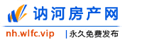 讷河房产网