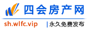四会房产网