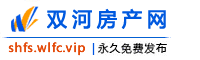 双河房产网