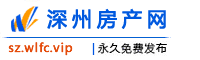 深州房产网
