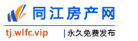 同江房产网