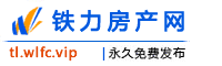 铁力房产网
