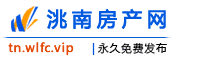 洮南房产网