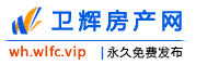 卫辉房产网