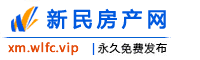 新民房产网