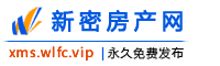 新密房产网