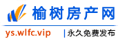 榆树房产网