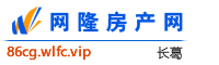 长葛网隆房产网