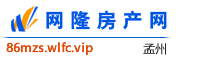 孟州网隆房产网