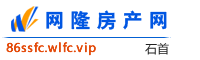石首网隆房产网