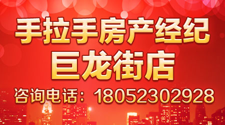 巨龙北路一品苑阳光排屋