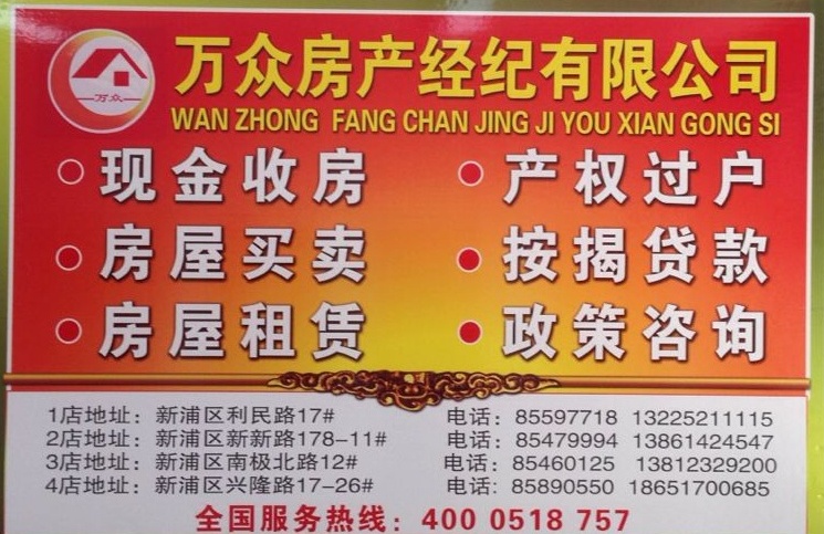 新浦东瑞花园小区4室3厅2卫252㎡