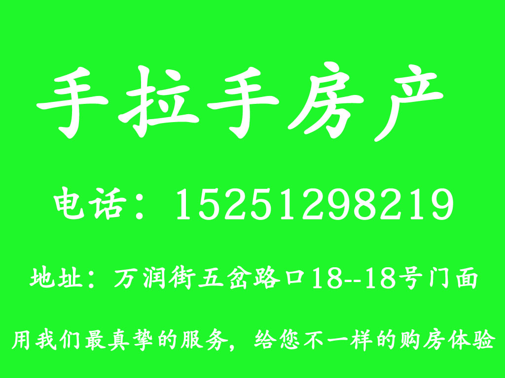 在大润发西侧