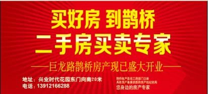 恒大名都