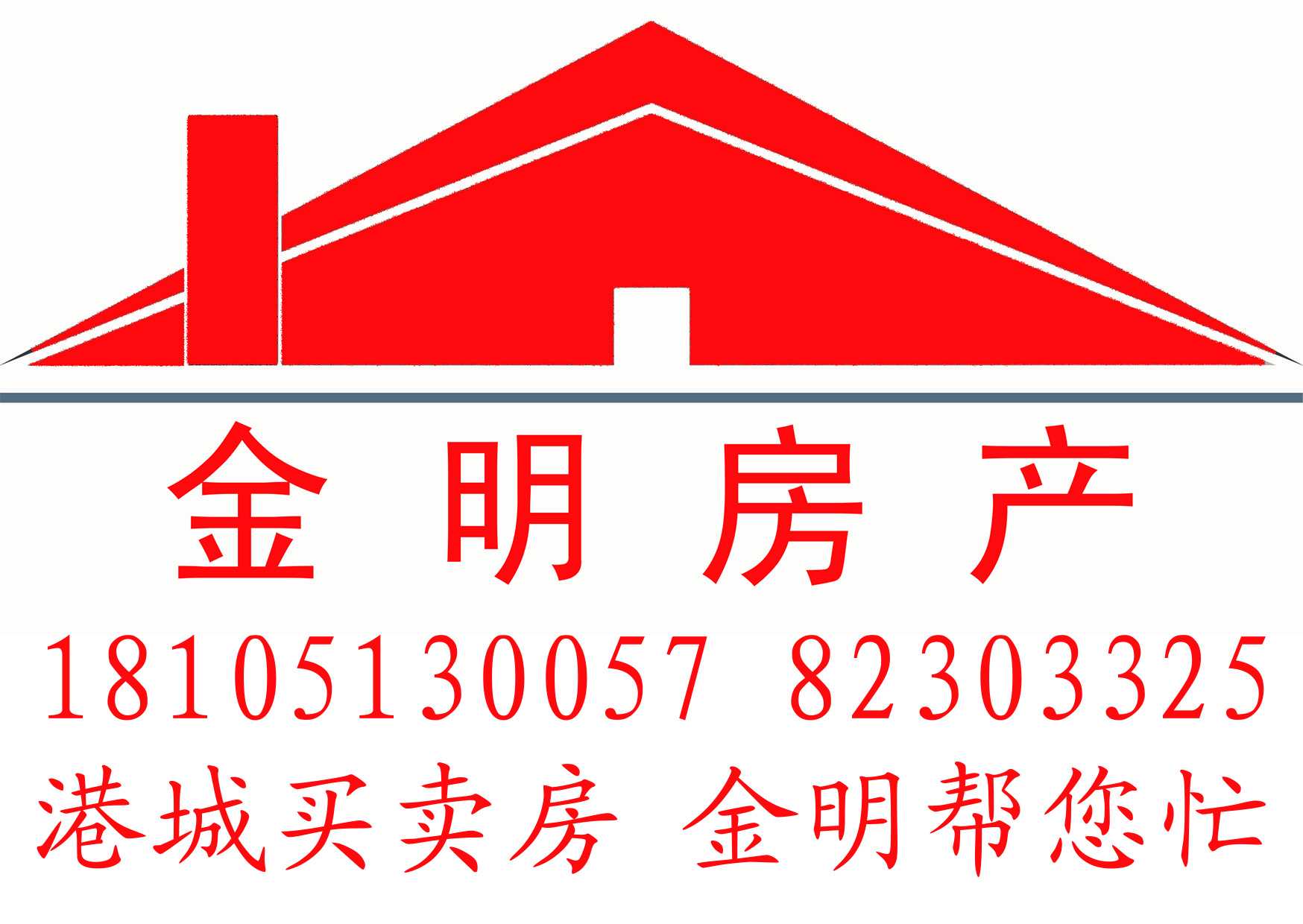 急售永泰山海自在联排别墅316㎡