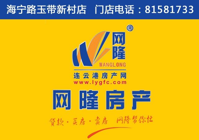 通灌南路九龙城市乐园