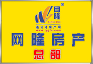 急售新浦双盛花园稀缺多层送24.75㎡大车库