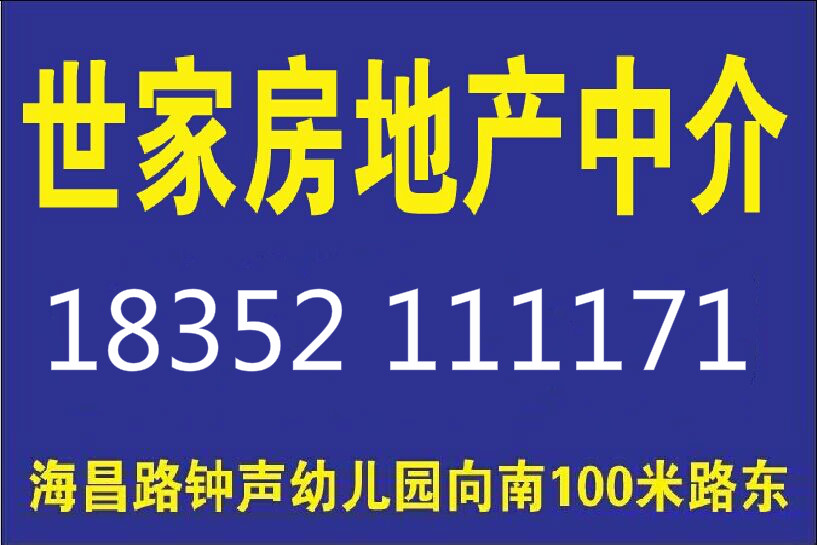 通灌南路登泰新村