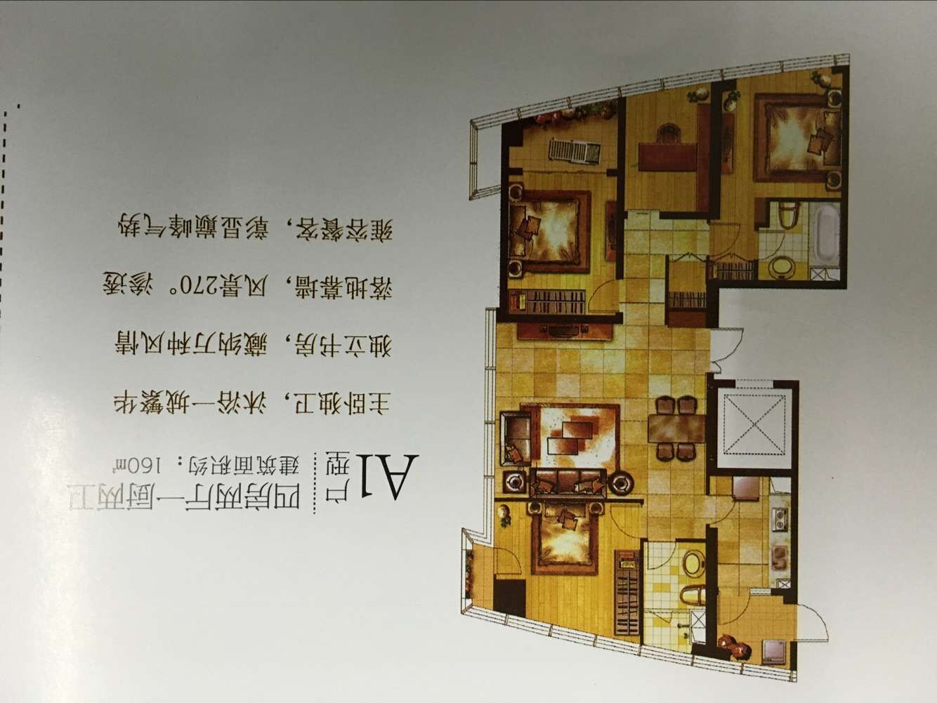 通灌路与海连路