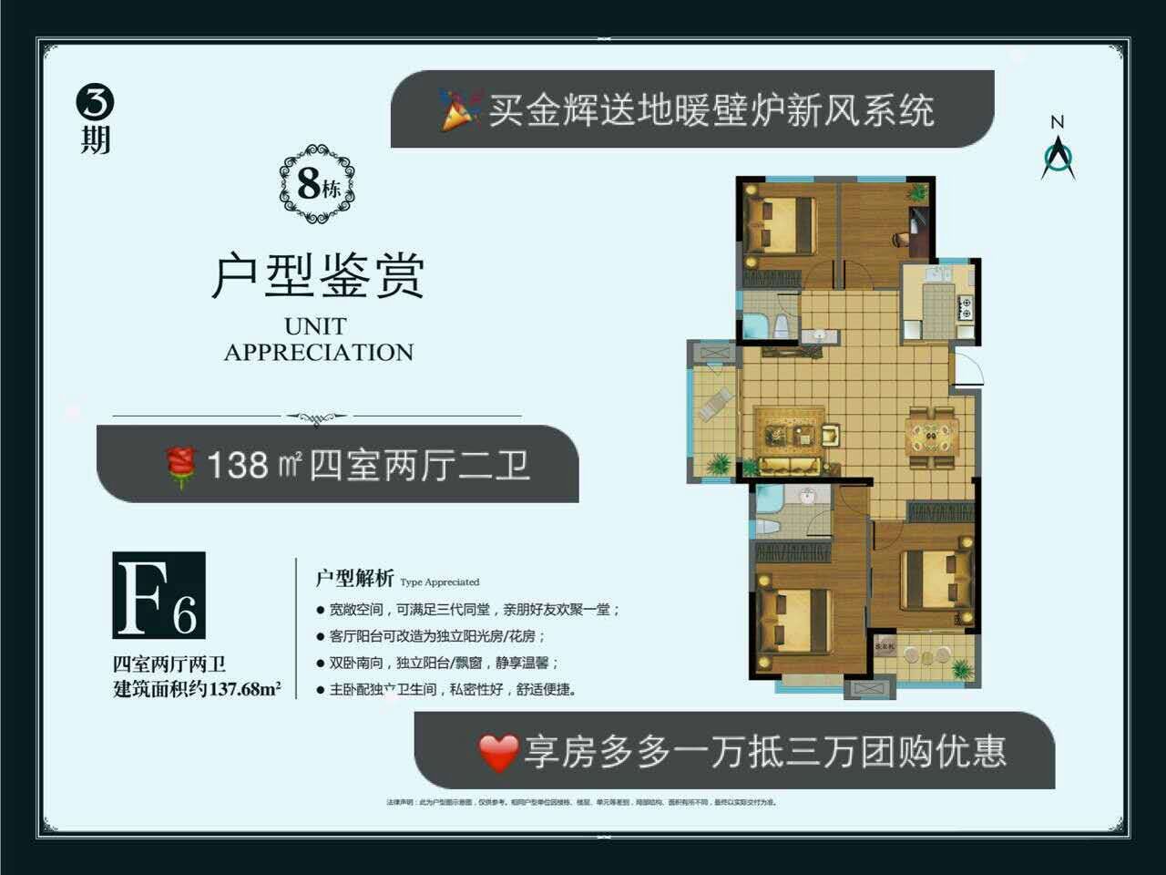 万达北