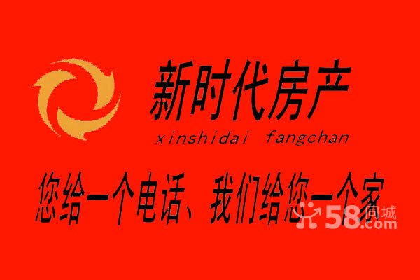 电信小区