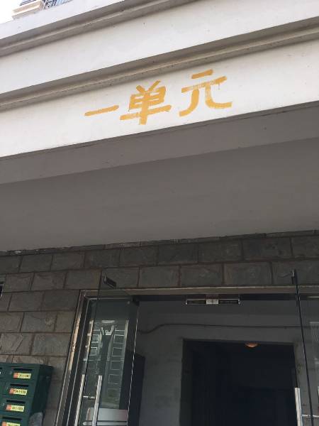 海宁大道