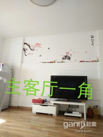 茗馨花园