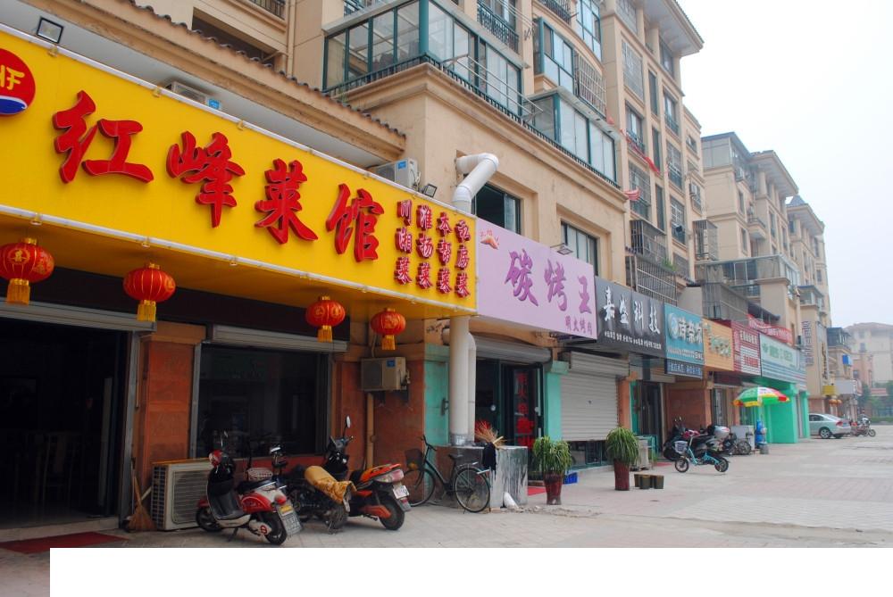 中茵名都门面房